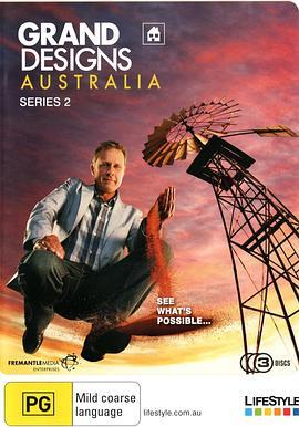 筑梦奇人：澳大利亚第二季
