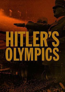 希特勒的奥运会