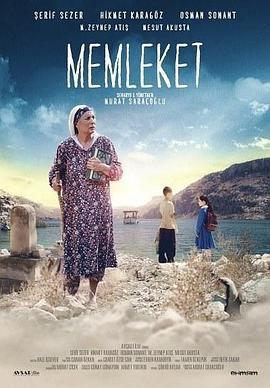 Memleket