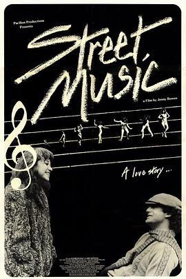 StreetMusic