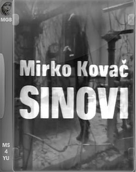 Sinovi