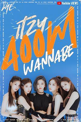 ITZY:WANNABE