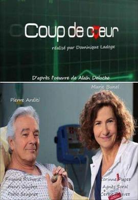 Coupdecoeur