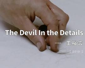 TheDevilIntheDetails