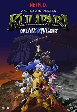 Kulipari:DreamWalker