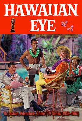 HawaiianEye