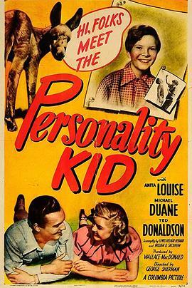 PersonalityKid