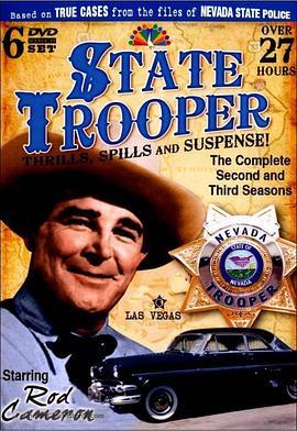 StateTrooper