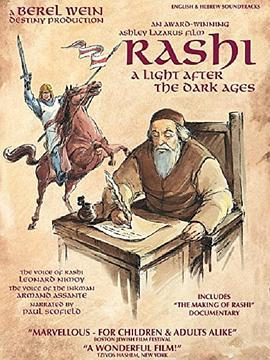 Rashi:ALightAftertheDarkAges