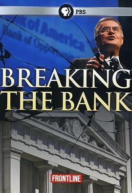 崩溃的银行