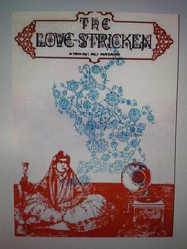 TheLove-stricken