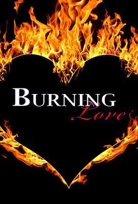 BurningLove第三季