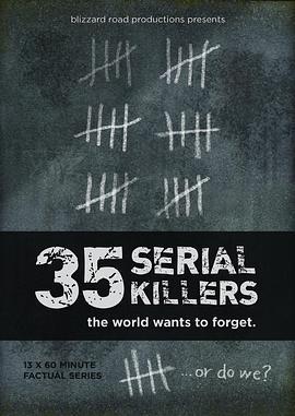 35名全世界最想要忘记的连环杀手