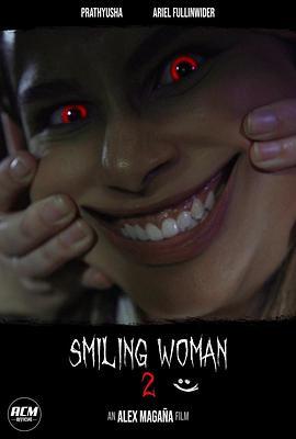 微笑的女人2