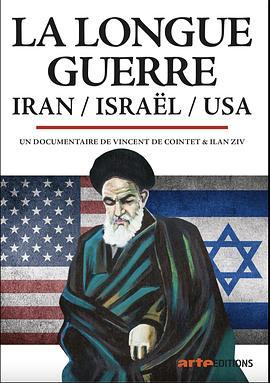 无尽头的战争：伊朗、以色列和美国