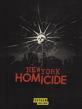 NewYorkHomicideSeason1