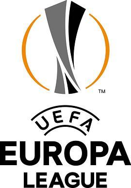 2017-2018赛季欧洲联赛